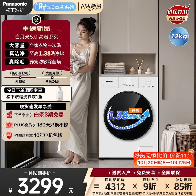 ����XQG120-81P2 12kg��Ͳϴ�»������ػ�
