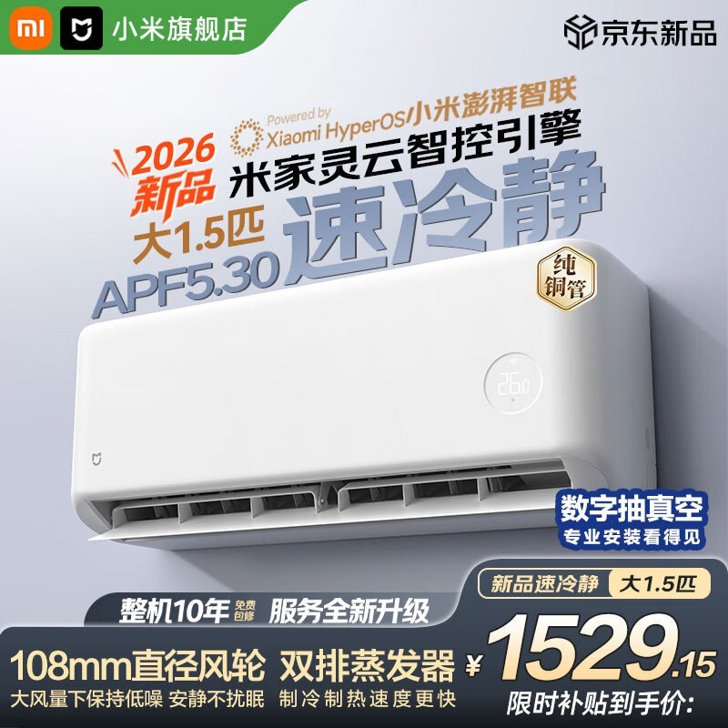 �׼Ҿ�ʡ��յ���1ƥֱ��150Ԫ