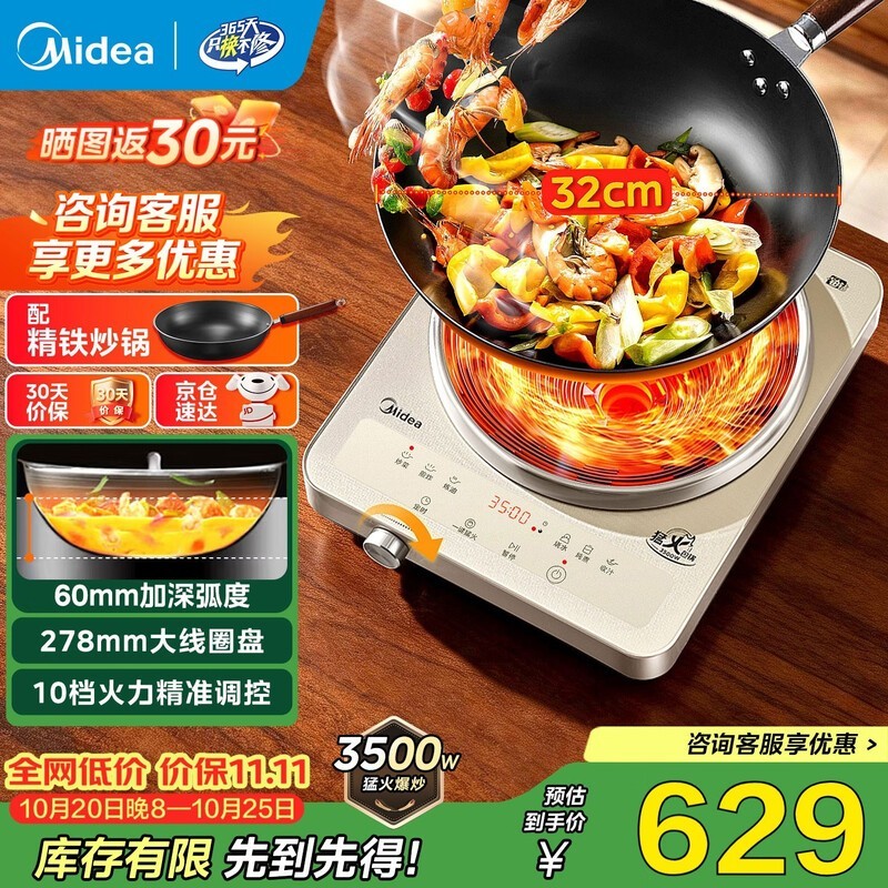 ����3500W���¯280Ԫ