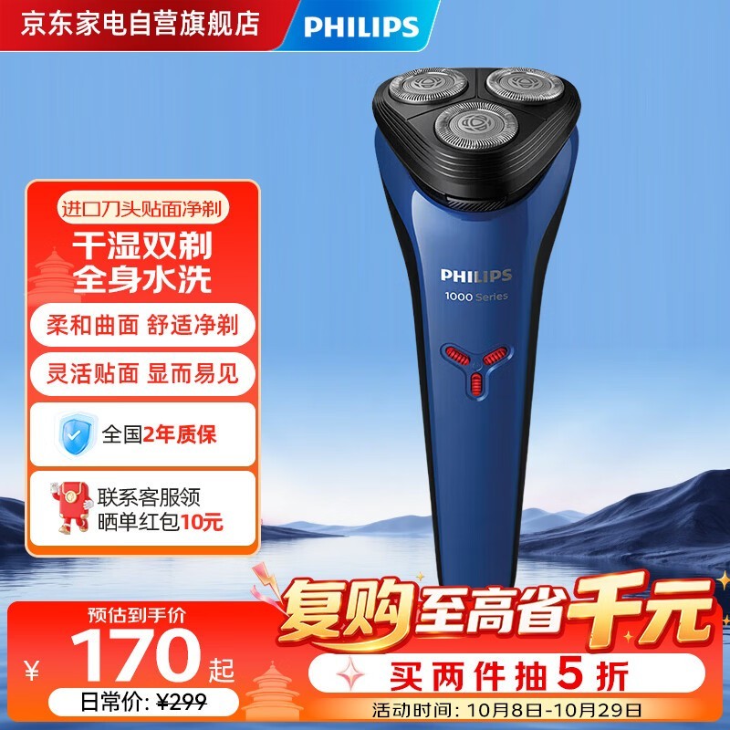 �����ֵ綯���뵶�ػݵ��ֽ�129Ԫ