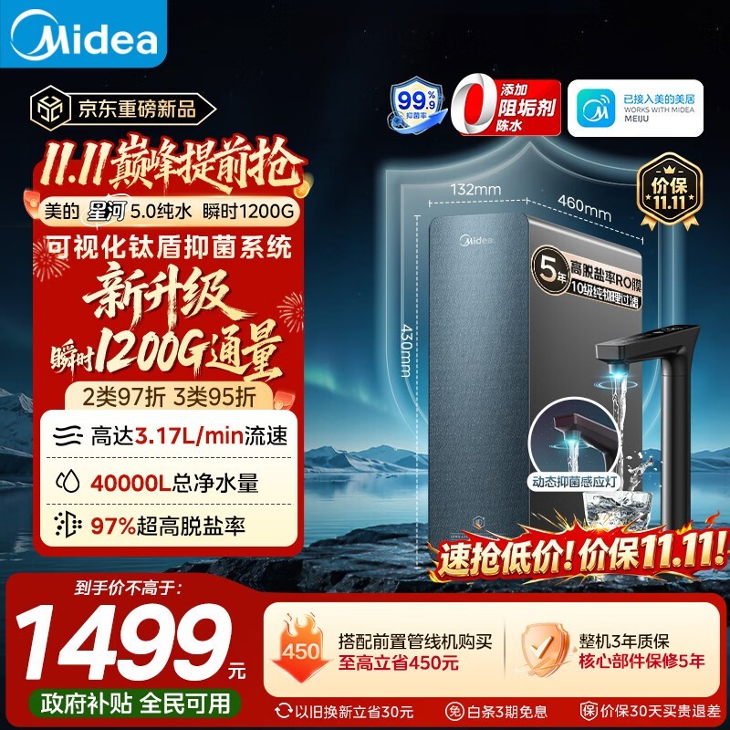 ����1000G���¾�ˮ�����ֽ�1130Ԫ
