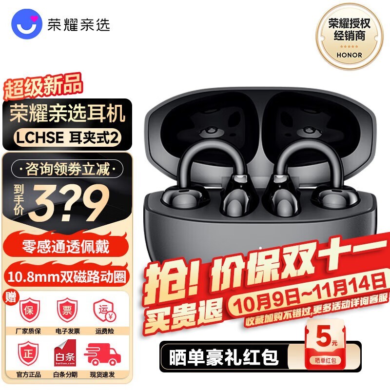��ҫ����ʽ2����������������259Ԫ