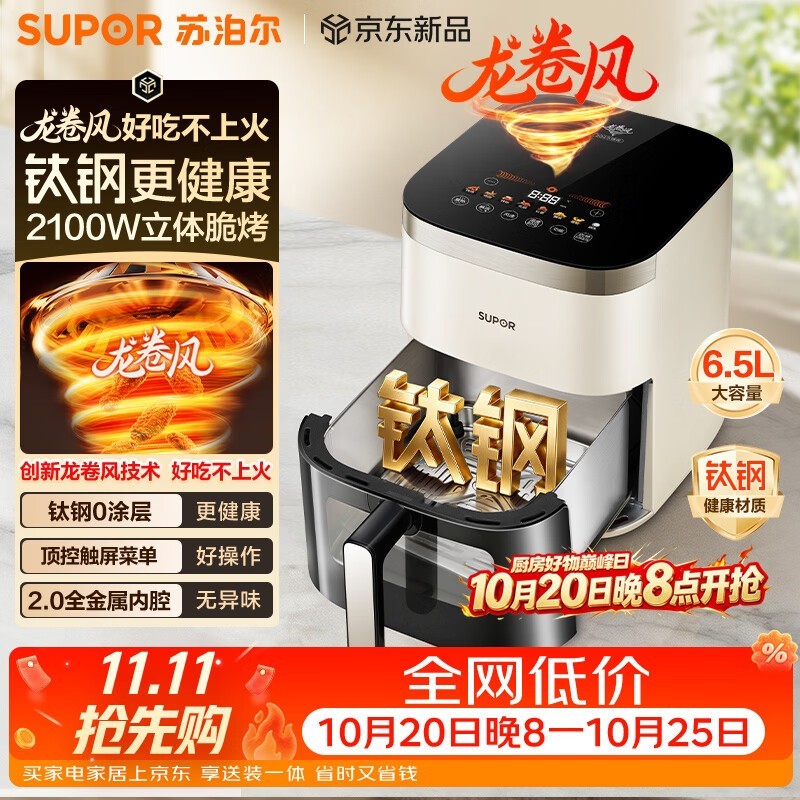 �ղ���6L����ը��255Ԫ