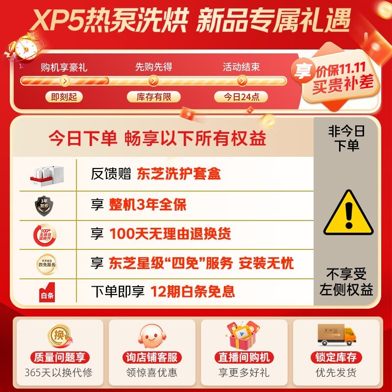 ��֥XP5ϴ��һ���12kg