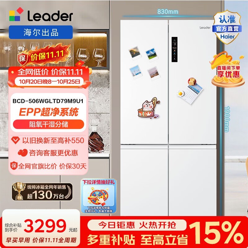 ͳ˧506������ʮ���ű��䵽��3249Ԫ