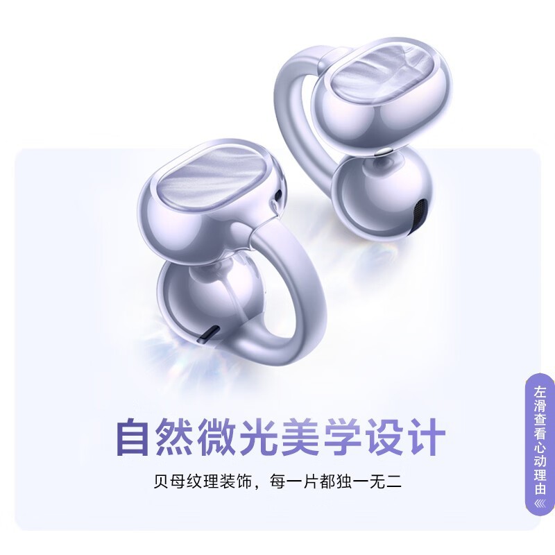 vivo Buds Clip���ж����¹��