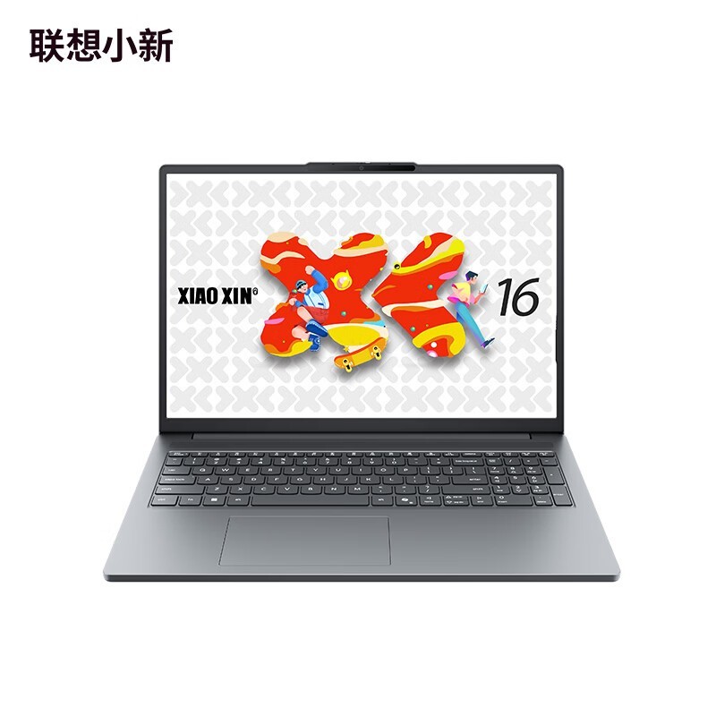 联想小新16SE高能本超值直降到手仅4397元