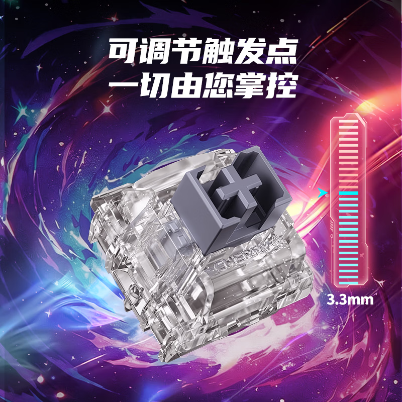 樱桃K5 Ultra TMR磁轴电竞键盘到手479元