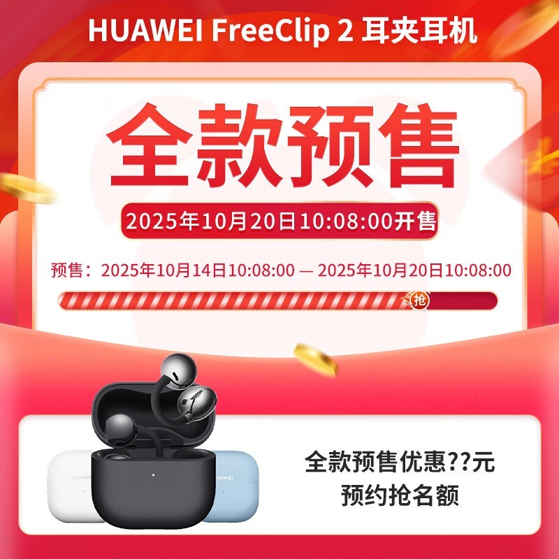 ��ΪFreeClip 2Ħ�Ǻڶ���ֱ��530Ԫ