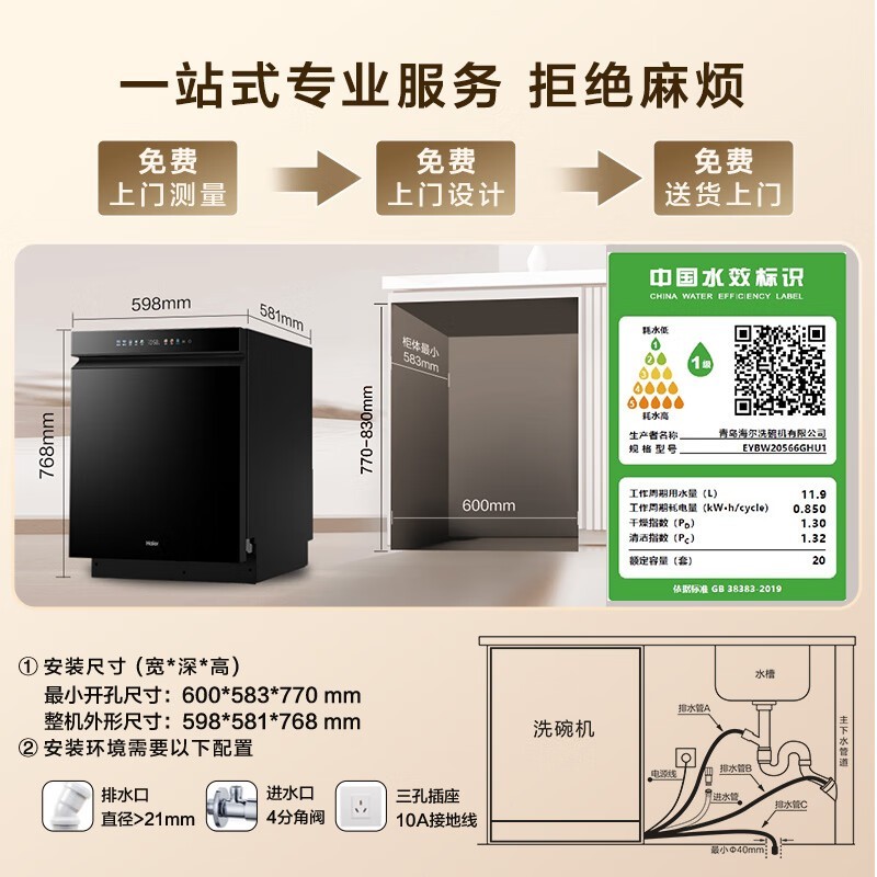 ��������ϴ���EYBW20566GHU1