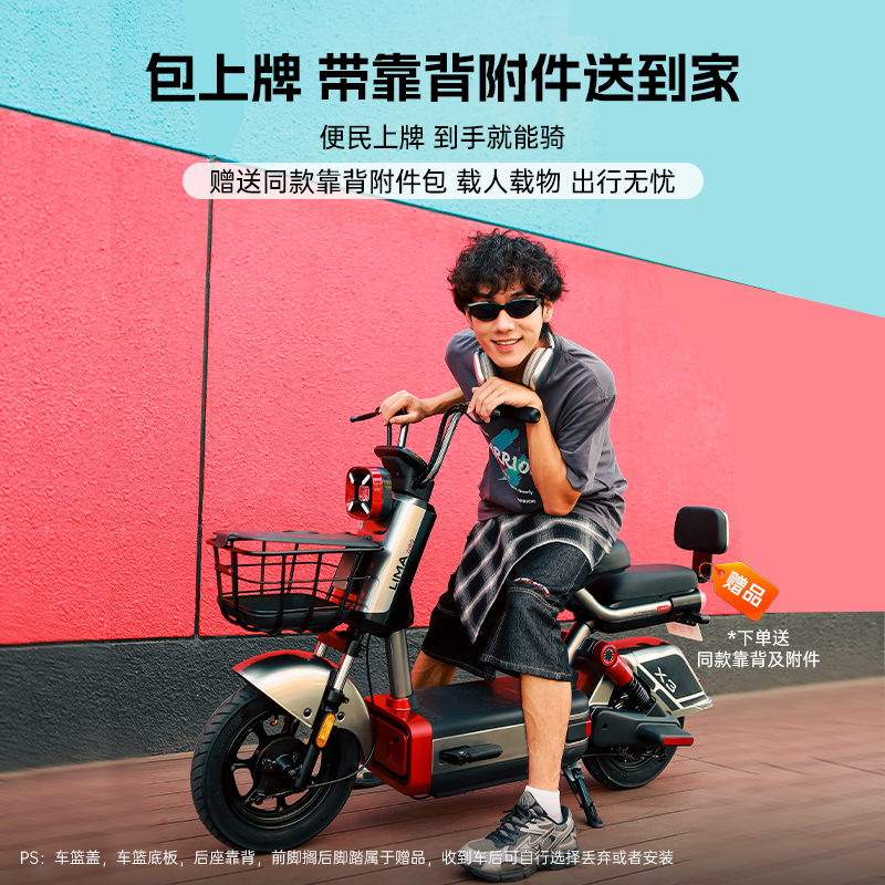 �����綯���г�X3�����ػݵ���2368Ԫ