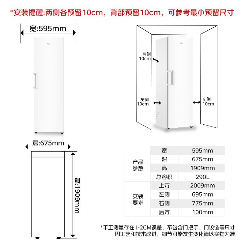 ����335L������ʽ�������2699Ԫ