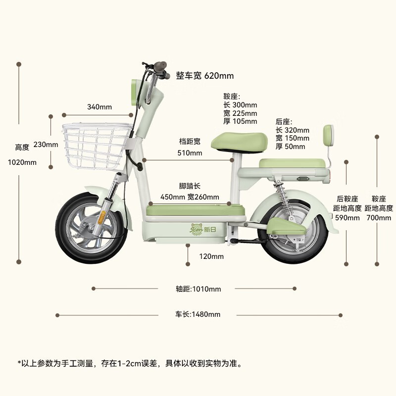 ����С�ֹ��綯���г���ʱ�ػ�