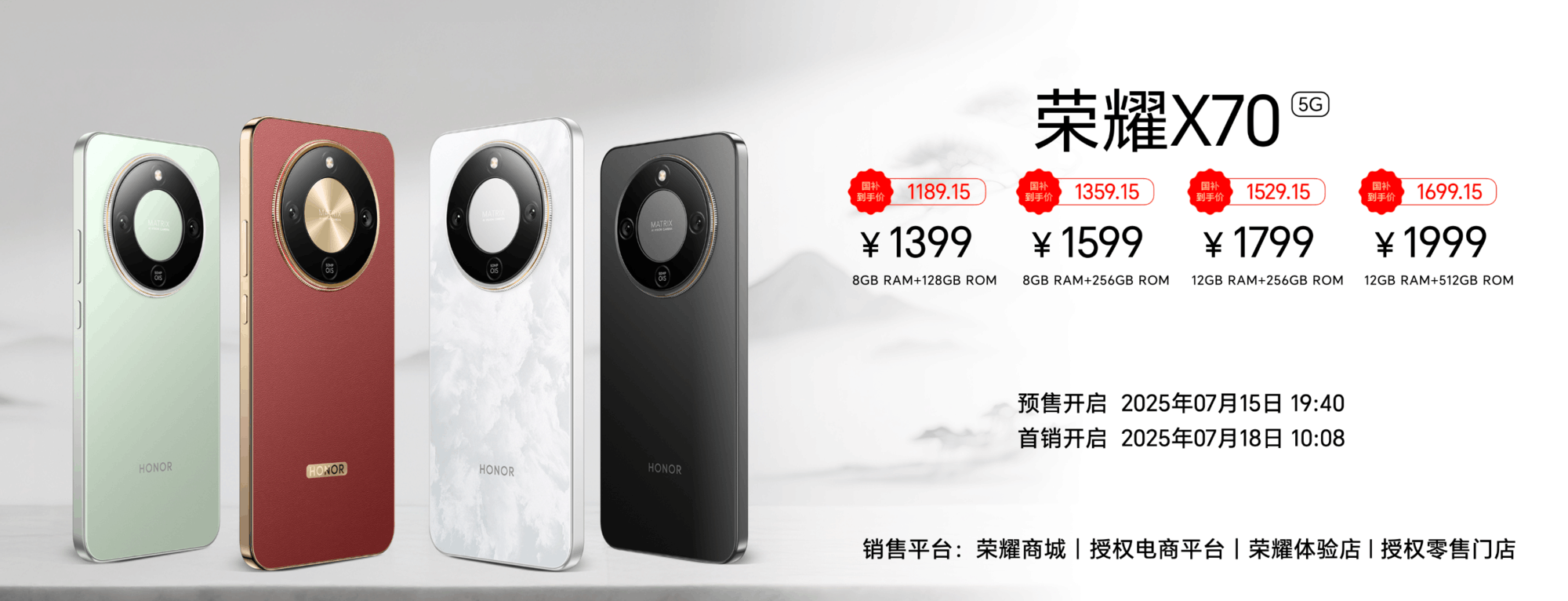 ��ˤ��ˮ����ȫ�涥�䣬ȫ����ҫX70��ʽ�������ۼ�1399Ԫ��