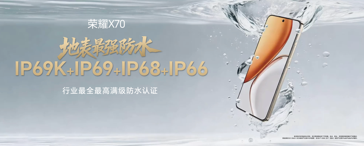 ��ˤ��ˮ����ȫ�涥�䣬ȫ����ҫX70��ʽ�������ۼ�1399Ԫ��