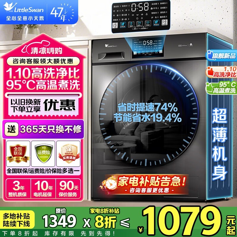 СTG100V23PRO 10kgϴ»1249Ԫ