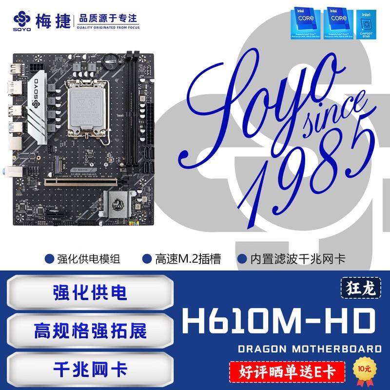 ÷ݿH610M-HDʱػ316Ԫ