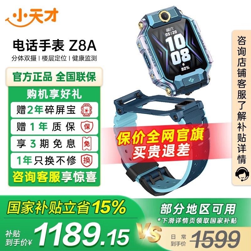 Сŵ绰ֱZ8AɽŻݼ1104Ԫ