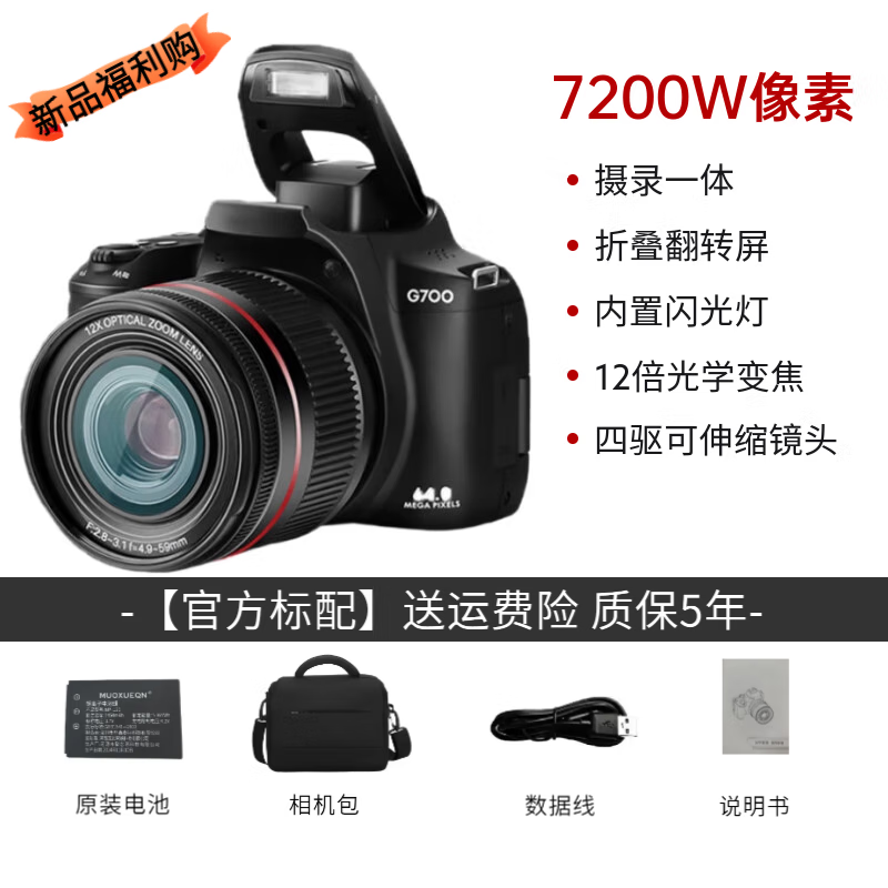 īѩMUOXUEQN G700΢Żݴ
