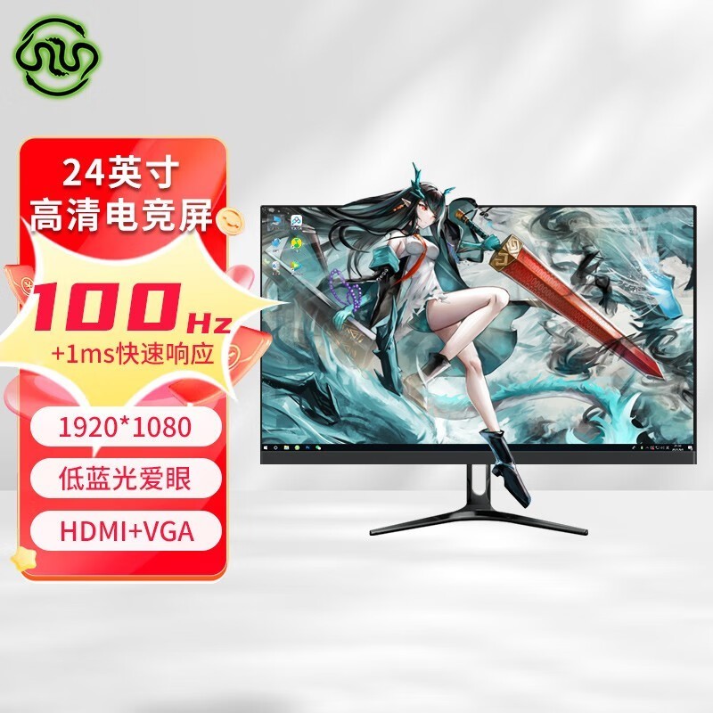 ߵ羺ʾ24Ӣ1080Pʱػ289Ԫ