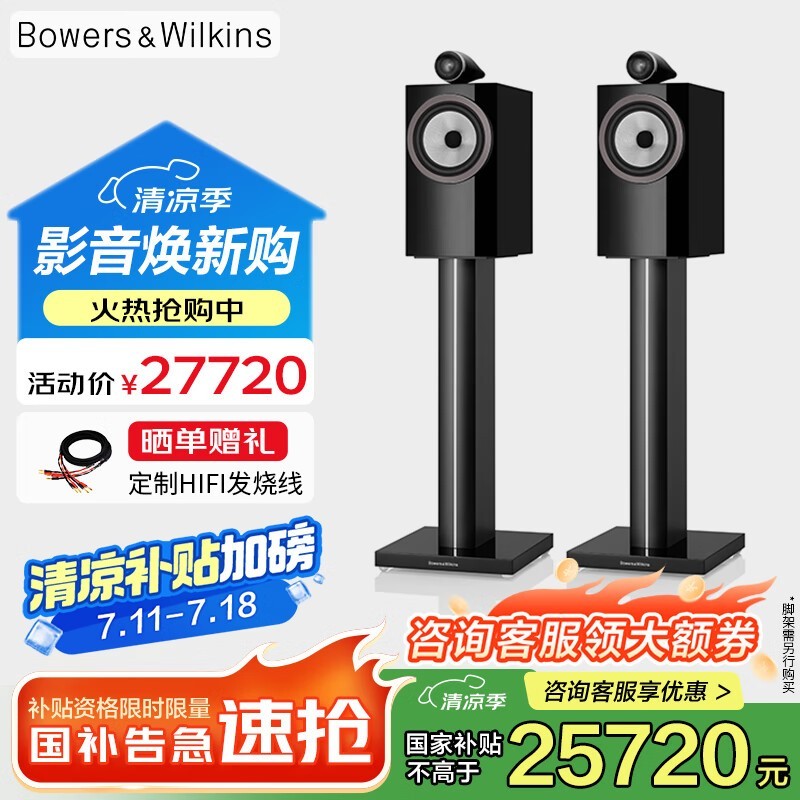 Τ705S3ֱ2772Ԫ