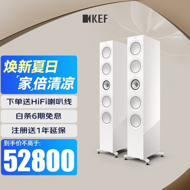 KEF R11 Meta 1Ԫ9