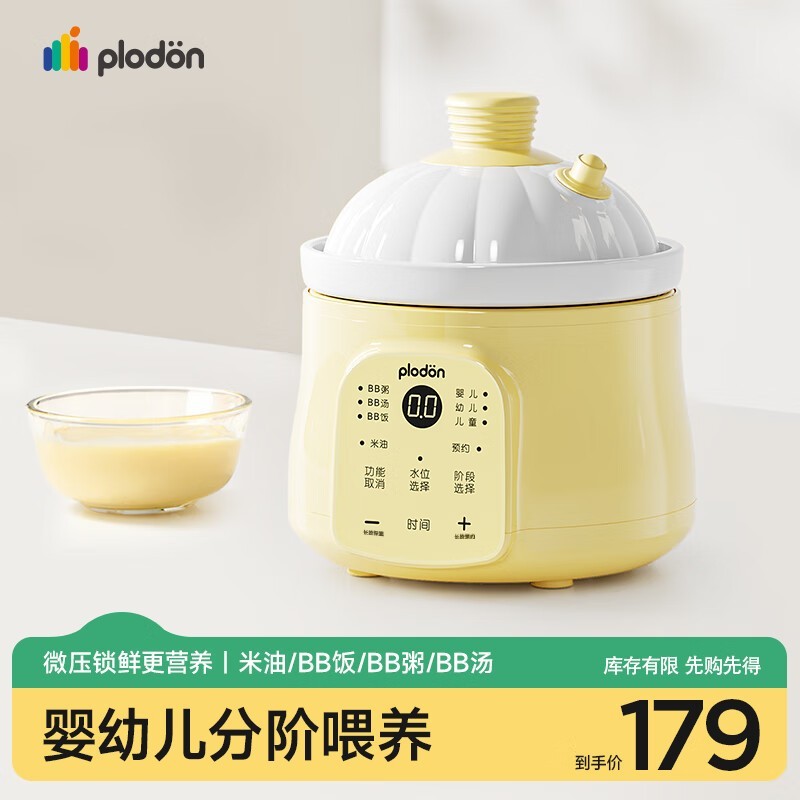 1L΢ѹBBҸʳŻݼ152Ԫ