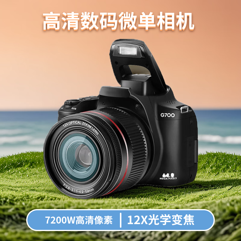 īѩG700΢Żݼ1229Ԫ