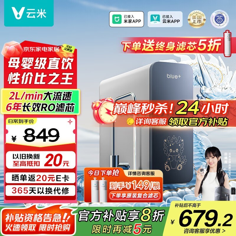С800Gˮʱػ594Ԫ