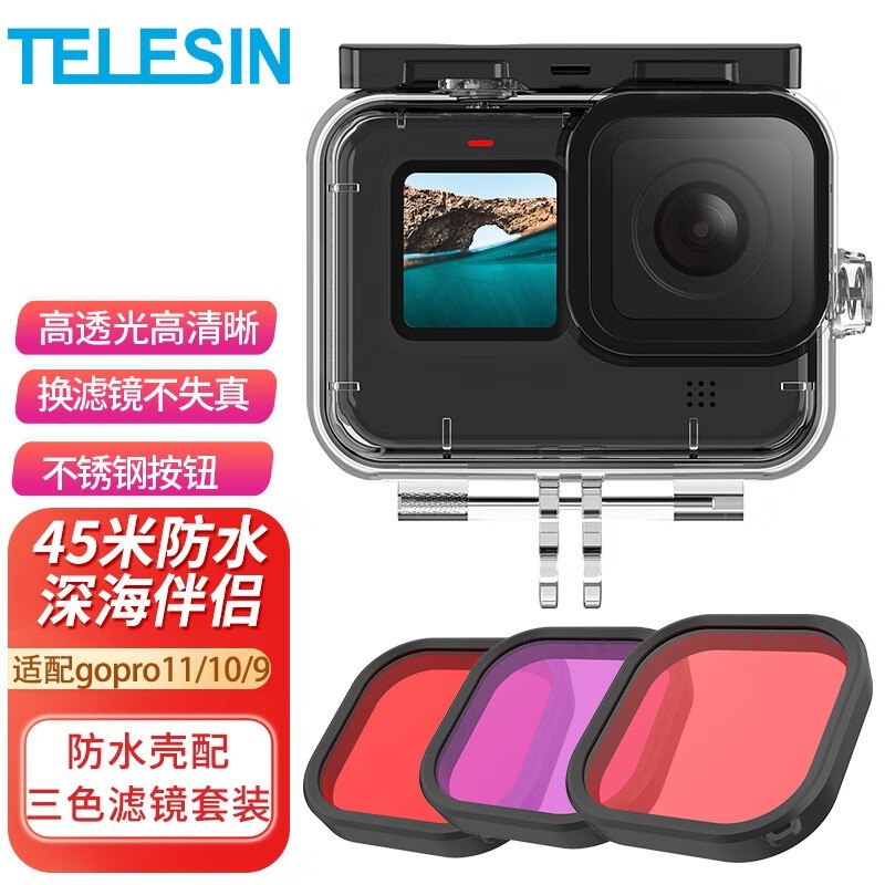 TELESINgoproˮǣ59.2Ԫ