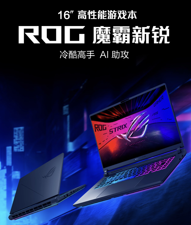 ��ѧ�ر� ��ѡ����· ���U7��RTX5060�滪˶��ѡ6 Pro��ѧ������