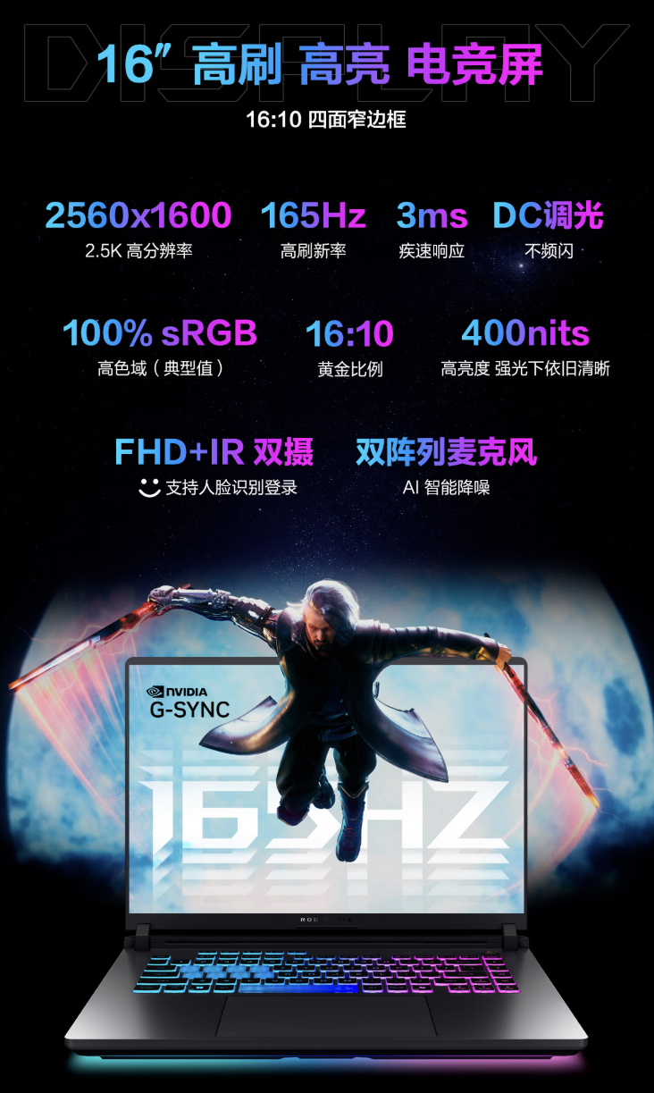 ��ѧ�ر� ��ѡ����· ���U7��RTX5060�滪˶��ѡ6 Pro��ѧ������