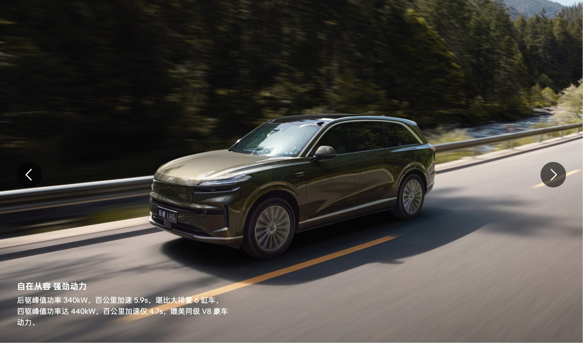 ѡ�ֵ�L90����ҧ����ES8����Ȱ���侲