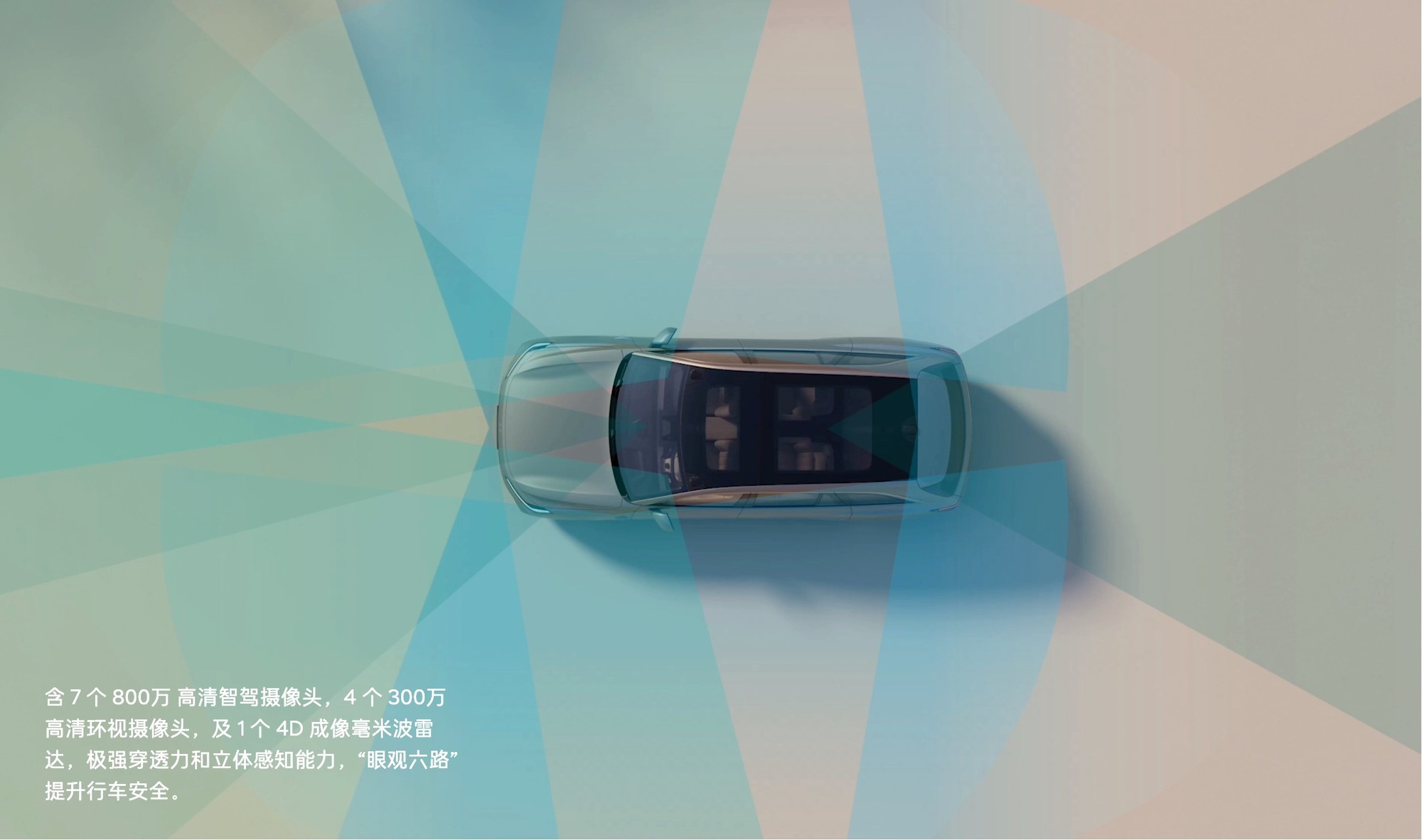 ѡ�ֵ�L90����ҧ����ES8����Ȱ���侲