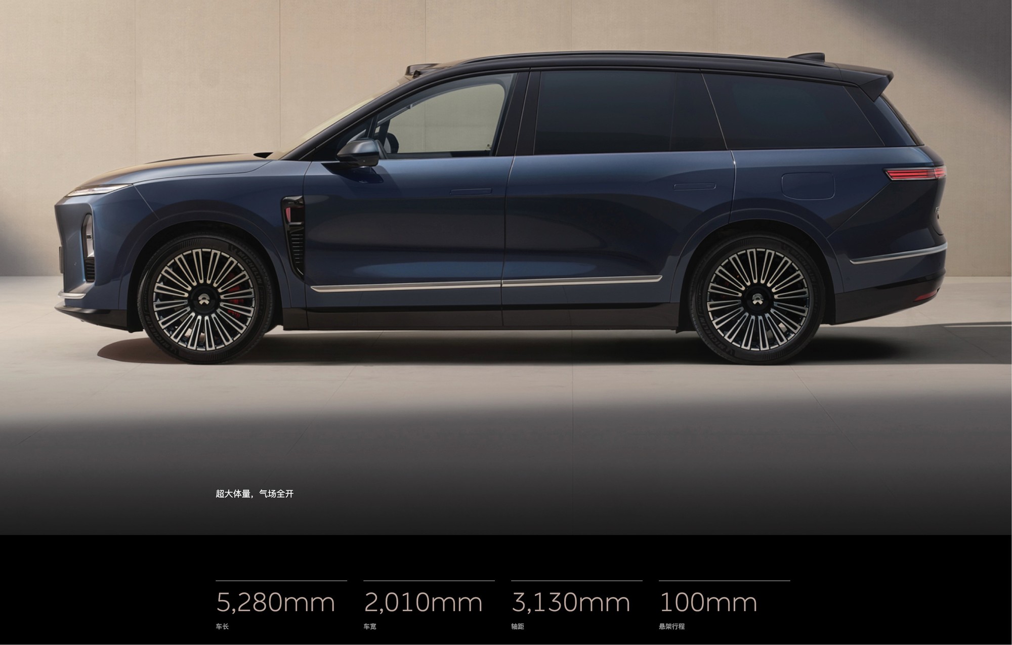 ѡ�ֵ�L90����ҧ����ES8����Ȱ���侲