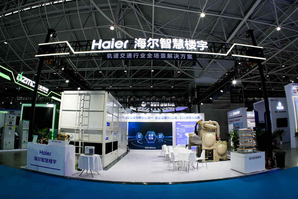 2025城市轨交展:海尔智慧楼宇发力智慧轨交,夯实冠军地位