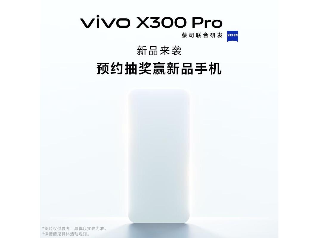 vivo X300 Pro