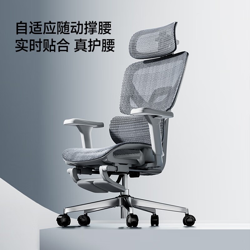 爱果乐人体工学椅381元起