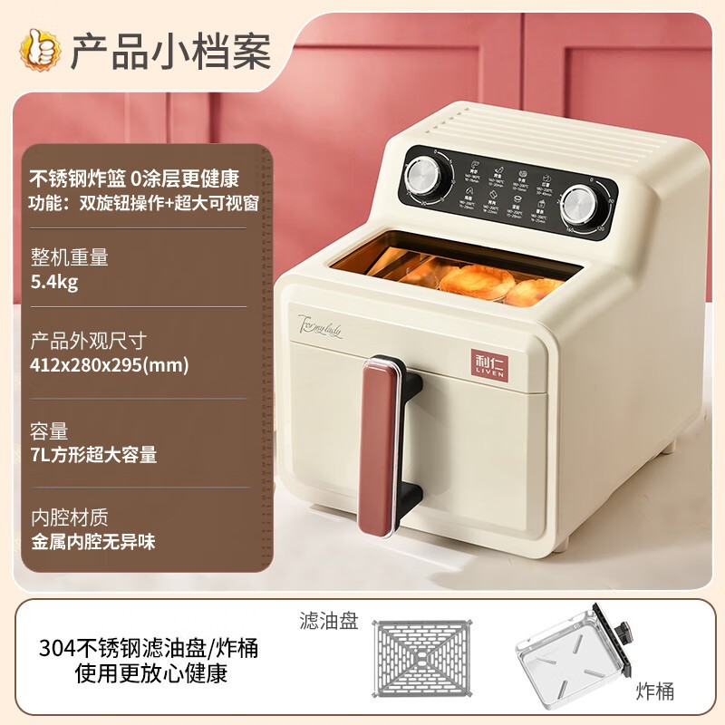 ����7L����ը�����ֽ�240Ԫ