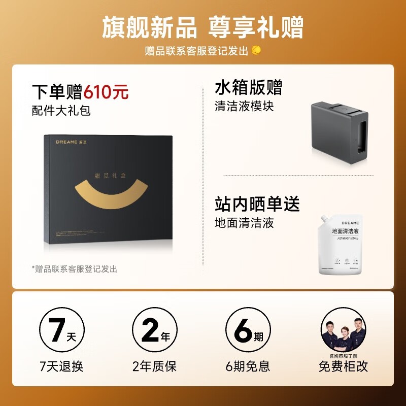 ׷��S50 Ultraɨ��һ����һ�