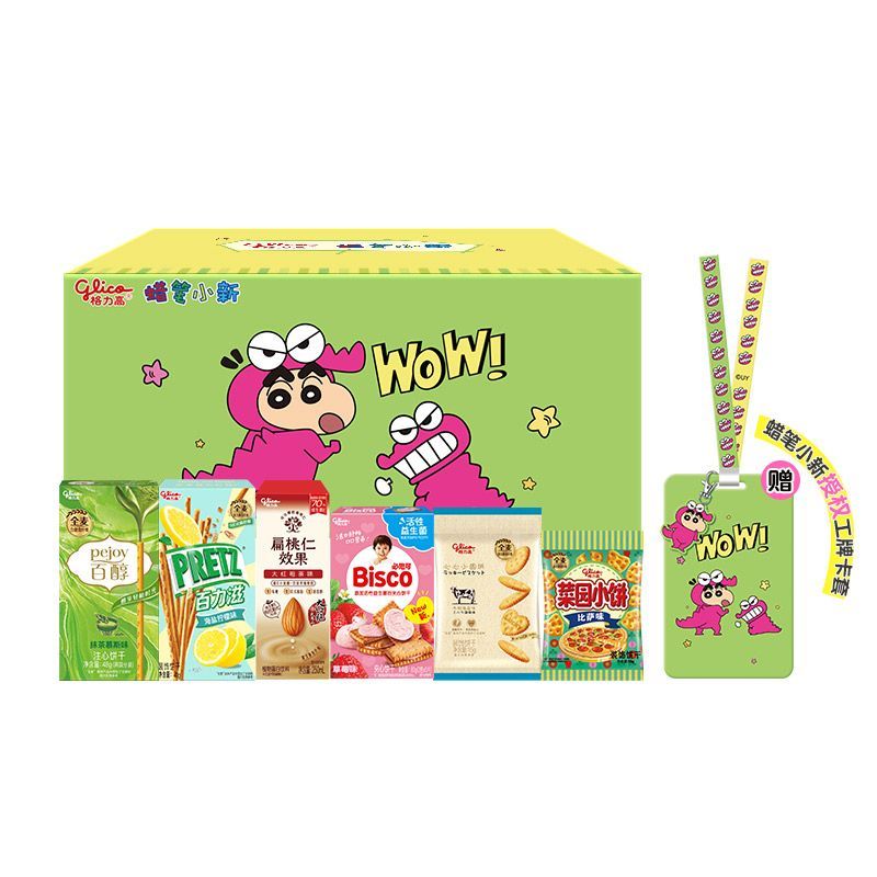 格力高 蜡笔小新礼盒 464g 工牌卡套 百醇饼干
