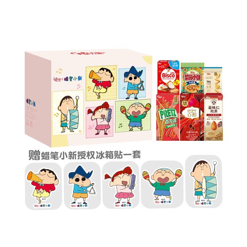 格力高 蜡笔小新礼盒 464g 赠冰箱贴 百醇 休闲零食饼干