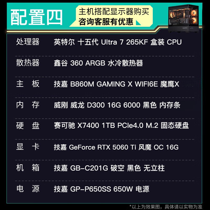 ������������̨ʽ����ֱ��ǧԪ��8874Ԫ