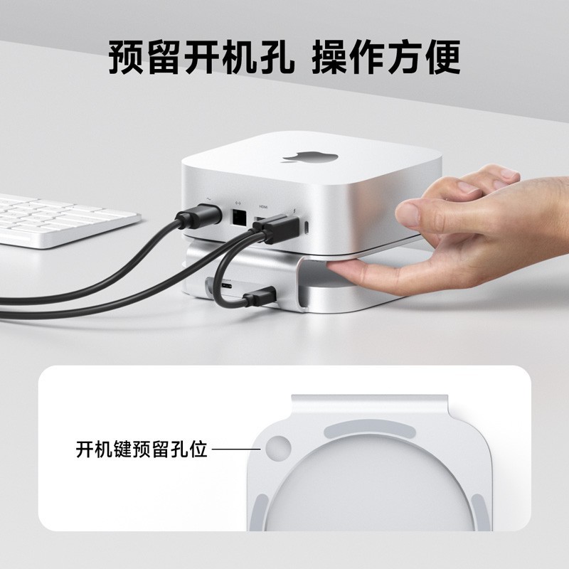 海备思 macmini M4/M4 Pro扩展坞typec拓展底