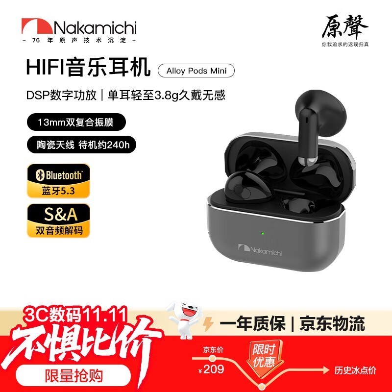 �е� Alloy Pods Min