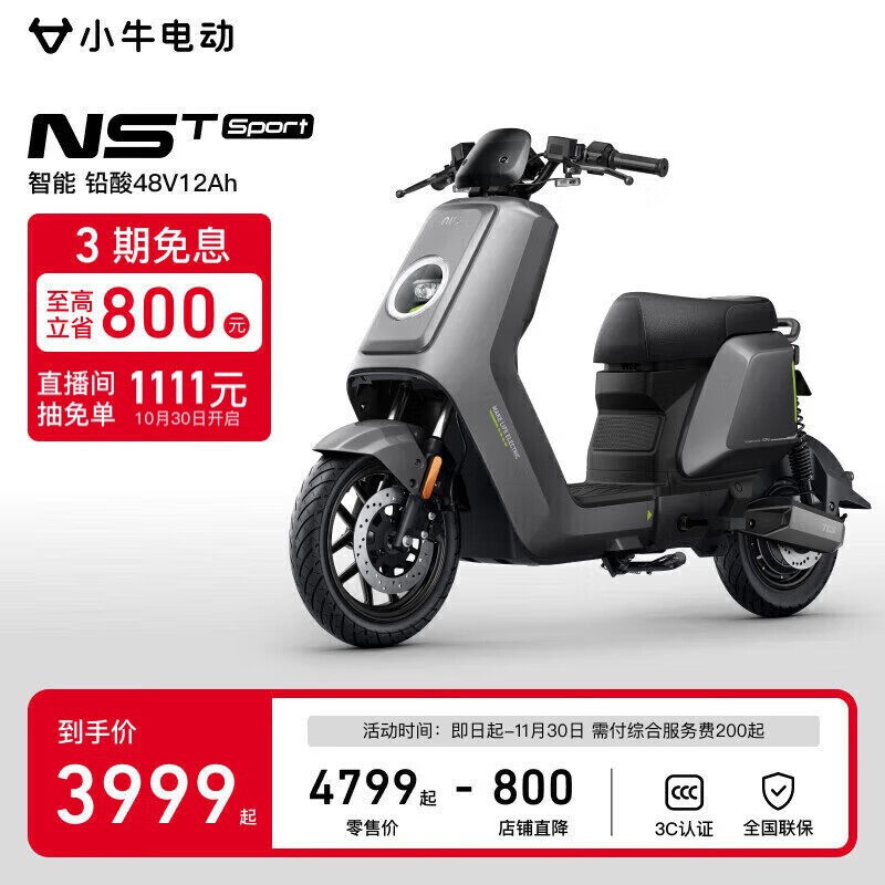 Сţ綯NST Sportػ3949Ԫ