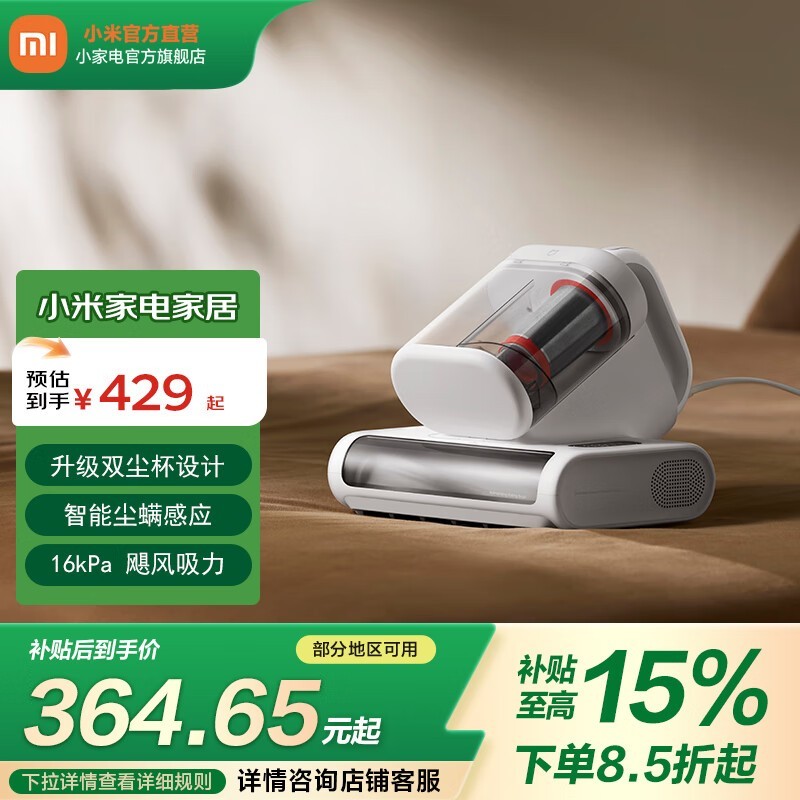 �׼ҳ�����2Pro����328Ԫ