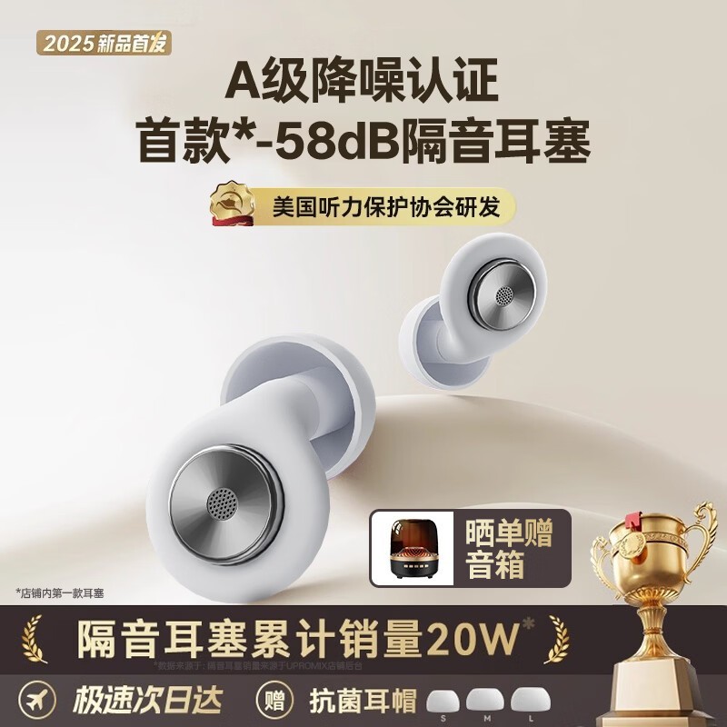 UPROMIX�˲�������°�78Ԫ��