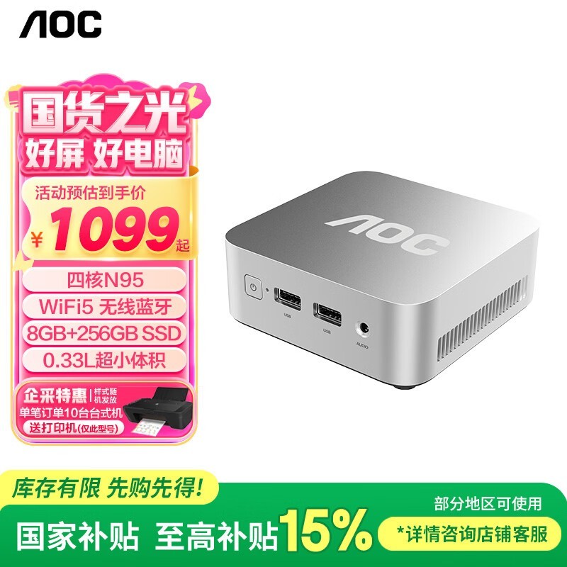 AOCС̦޺M3Plus��������������934Ԫ