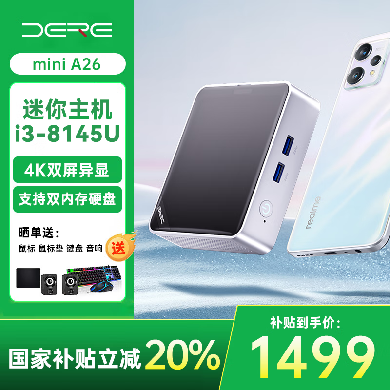 �����������A26 ������1499����